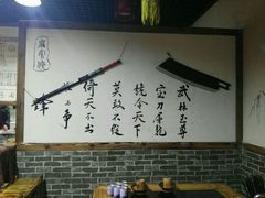 -麻大侠老火锅(巴国城店)
