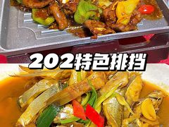 -202特色排档(五缘湾店)