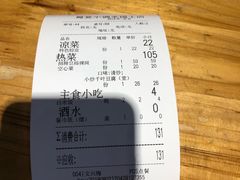 -蜀宴小调·精致家常菜(来福士店)