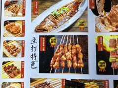 -锦州御烧烤·形象店(人民街店)