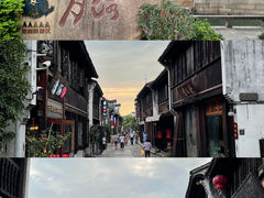 -嘉兴月河历史街区