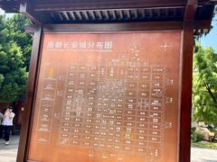 -大慈恩寺(大雁塔)