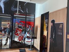 -肯德基(尖岭万达店)