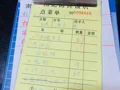 -寻味顺德·南记酒家·传统顺德菜·鱼生(广源路店)
