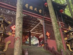 -青城山