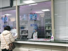 -北京市健宫医院