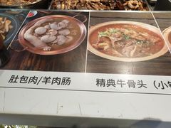 -清真·牛掌柜(奉天街店)