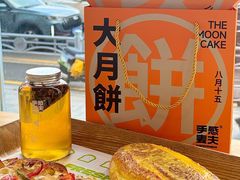 -手感麦夫(黄兴中路五一店)