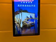 -青岛城阳宝龙福朋喜来登酒店