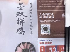 餐具摆设-呷哺呷哺(西单大悦城店)
