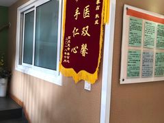 -康轩盲人按摩(上海沙龙店)