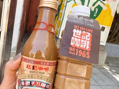 -世记咖啡(氹仔外卖店)
