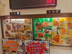 -大哥餐厅(西城花园店)