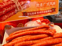 -净香园熟肉(北坦总店)