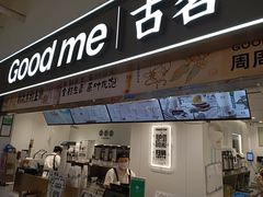 -古茗(东鼓道店)