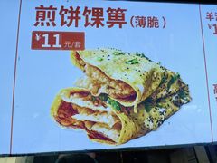 -南楼煎饼(滨江道店)