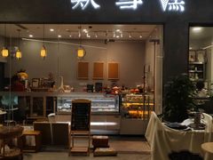 -歎雪糕低糖低脂Gelato冰淇淋