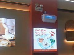 -三两粉(莲塘华润万家店)