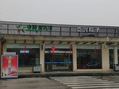 -小昆山服务区-停车场