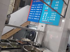 -金陵老丁家馄饨(新街口店)