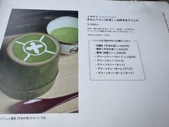 -中村藤吉(本店)