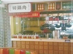 -百年神厨·地道川菜(清江西路店)