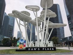 -大族广场Mall&More