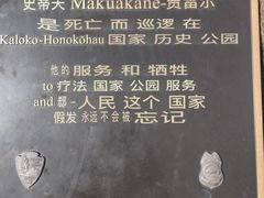 -夏威夷珍珠港