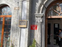 -1901 Cafe(西四店)