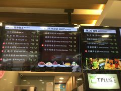 -TPLUS茶家(淮海店)