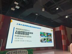 -上海大自然野生昆虫馆(东方明珠·爬宠昆虫探索中心)