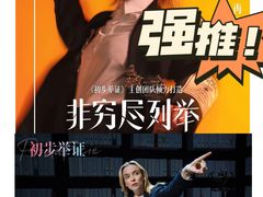 -英皇电影城(英皇集团中心IMAX店)