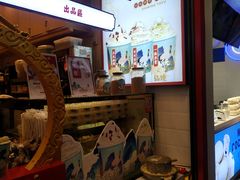 -仙境豆夫(步行街旗舰店)