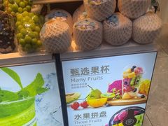 -每日新鲜水果吧(南京东路店)