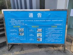 -5·12汉旺地震遗址
