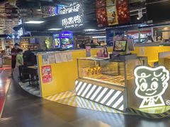 -鹏欣水游城