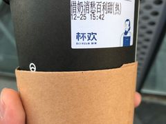 -杯欢制茶(三里屯店)