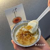 杭州！！吃到了漂亮的双皮奶哟^_^