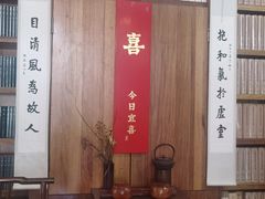 -道南書院·私房菜·早午茶·茶馆