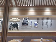 -马记永·兰州牛肉面(山姆外高桥店)