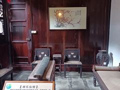 -东山雕花楼
