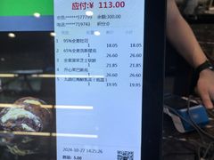 -红跑车(朝晖店)