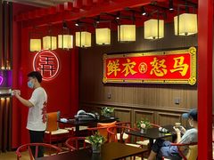 -茶话弄(咖啡·中贸广场店)