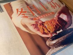 -淮扬府·游园京梦(中粮广场店)