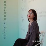 记得吗？是哪个瞬间让你怦然心動？
