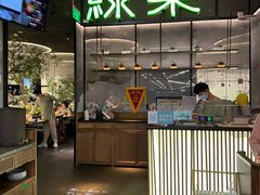 -绿茶餐厅(茂业天地店)