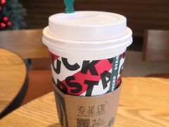 热馥芮白-星巴克(中远两湾城店)