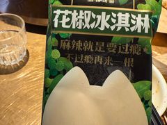-烤匠麻辣烤鱼(重庆万象城店)