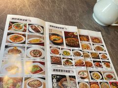 -湘轩·土菜研究院(光大店)