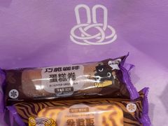 -GANSO元祖食品(双井店)